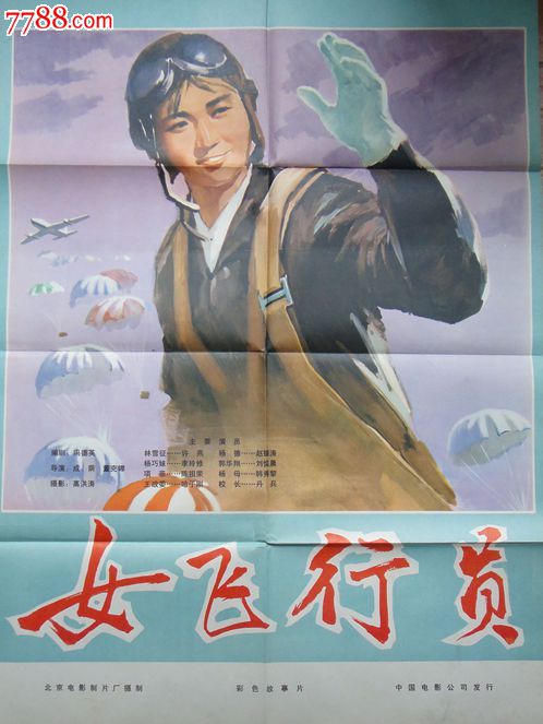埼玉医科大学graduation certificate